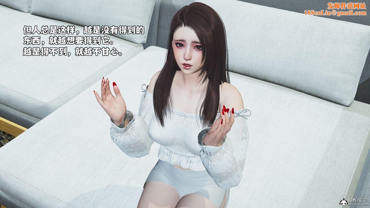 [3D]我成瞭大反派_第二季第68話