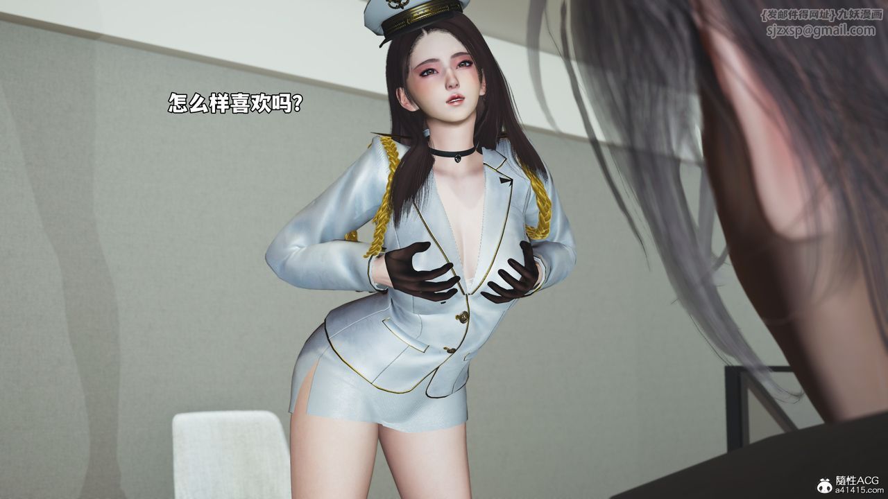 [3D]我成瞭大反派_第二季第68話