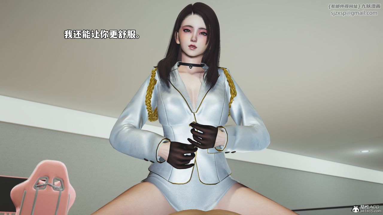 [3D]我成瞭大反派_第二季第68話