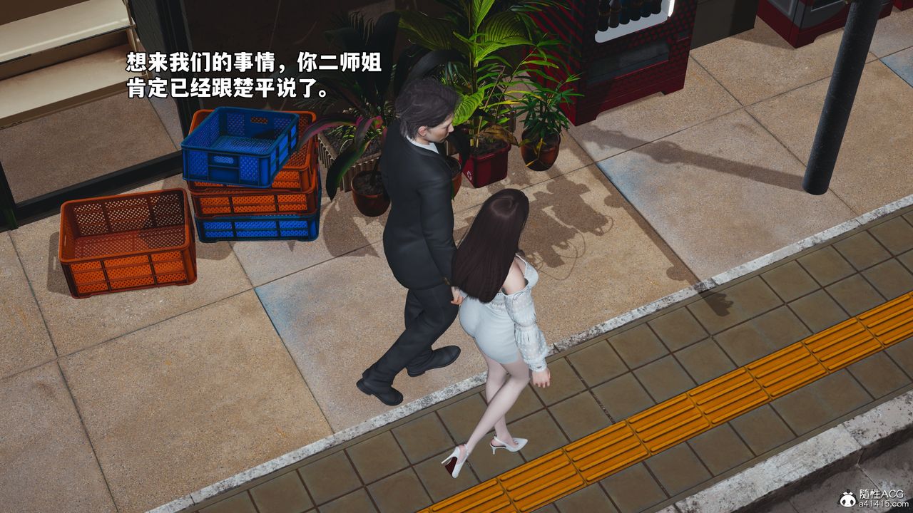 [3D]我成瞭大反派_第二季第69話