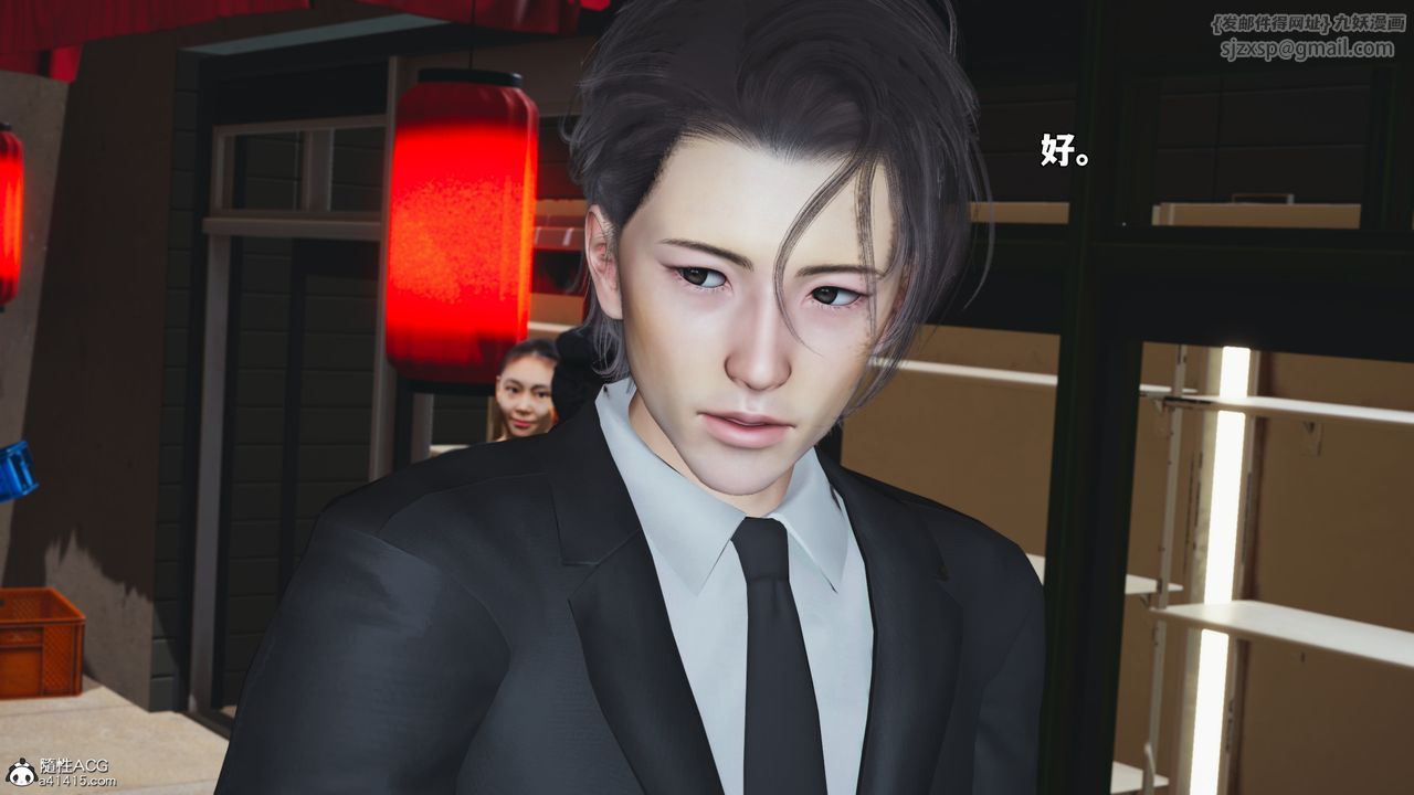 [3D]我成瞭大反派_第二季第69話