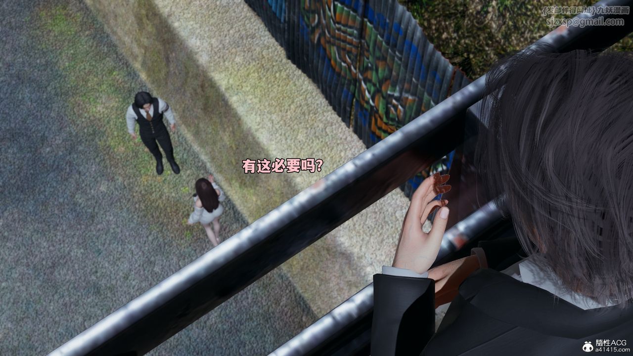 [3D]我成瞭大反派_第二季第69話