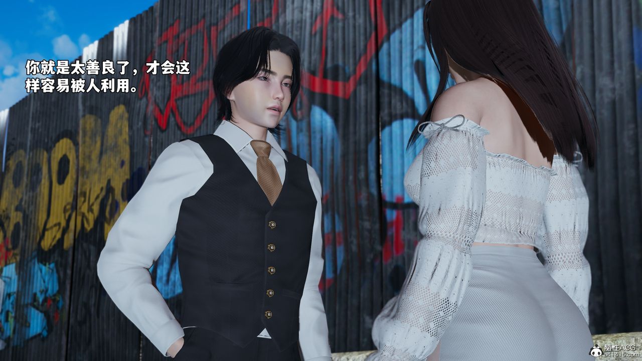 [3D]我成瞭大反派_第二季第69话