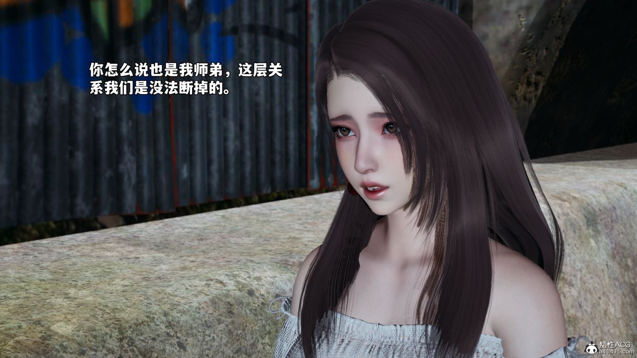 [3D]我成瞭大反派_第二季第69話