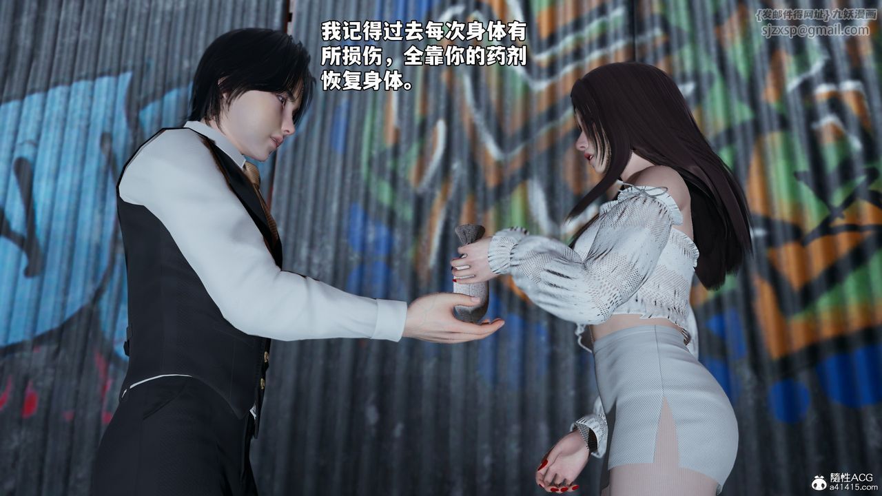 [3D]我成瞭大反派_第二季第69话