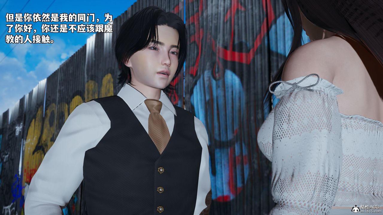 [3D]我成瞭大反派_第二季第69話