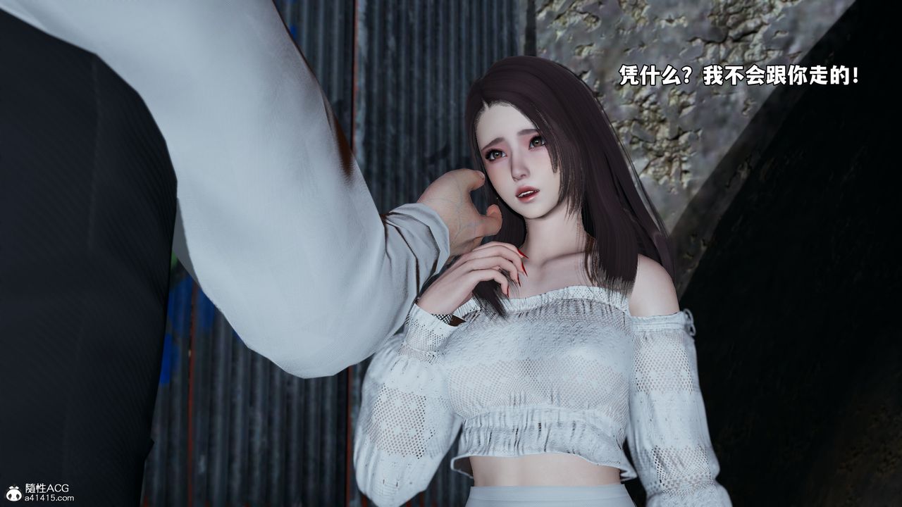 [3D]我成瞭大反派_第二季第69話