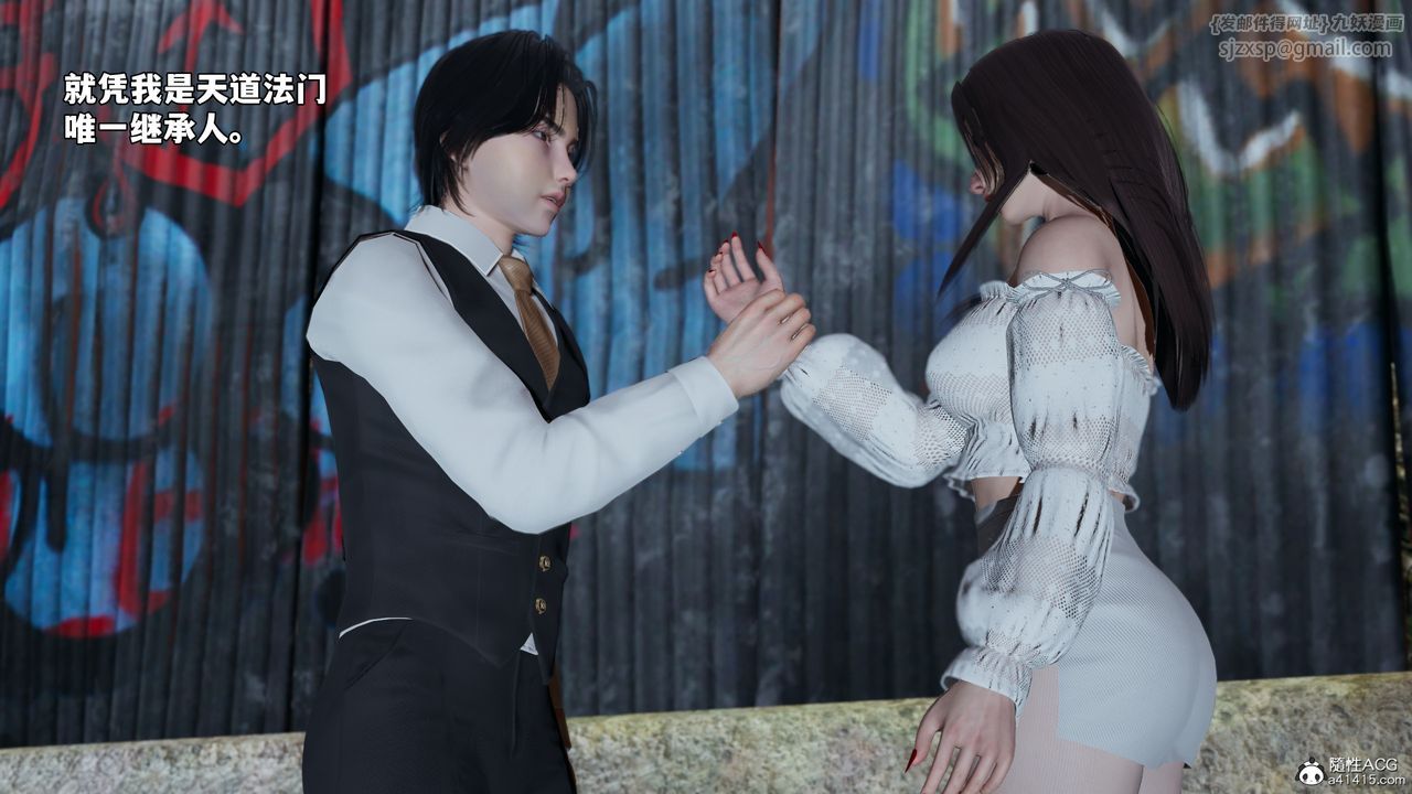 [3D]我成瞭大反派_第二季第69話