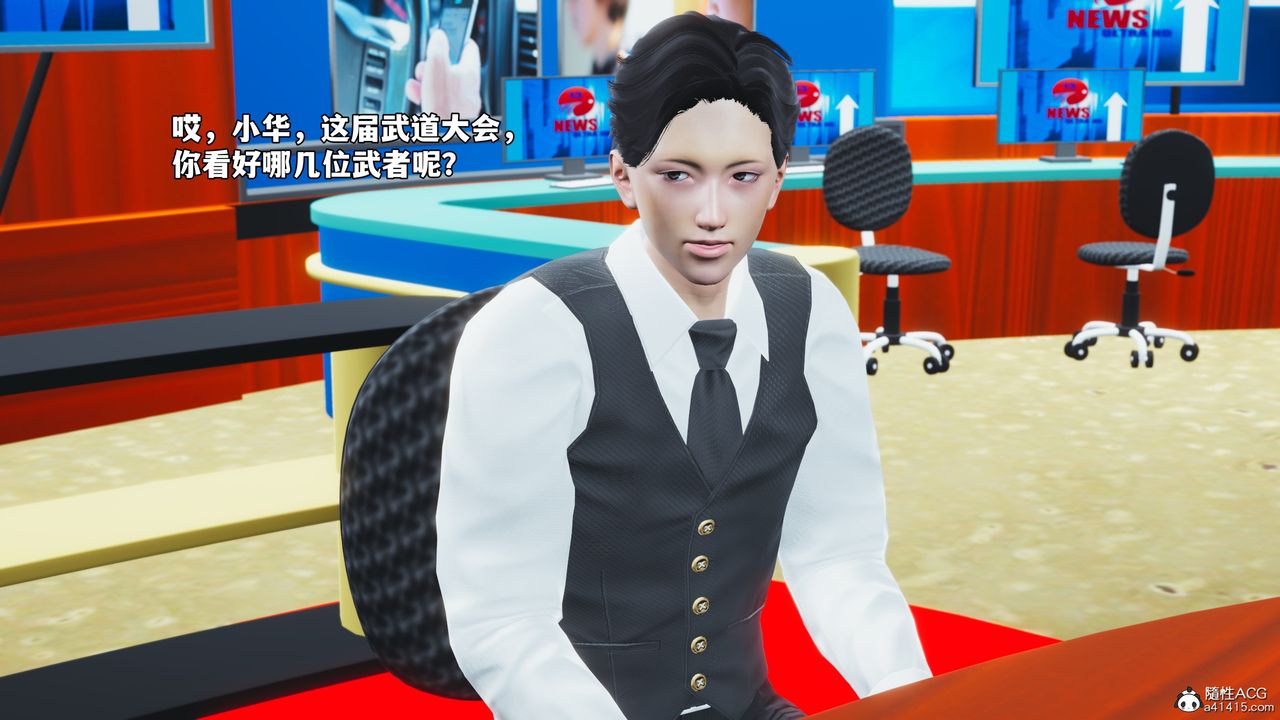 [3D]我成瞭大反派_第二季第70話