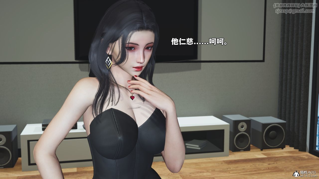 [3D]我成瞭大反派_第二季第70話