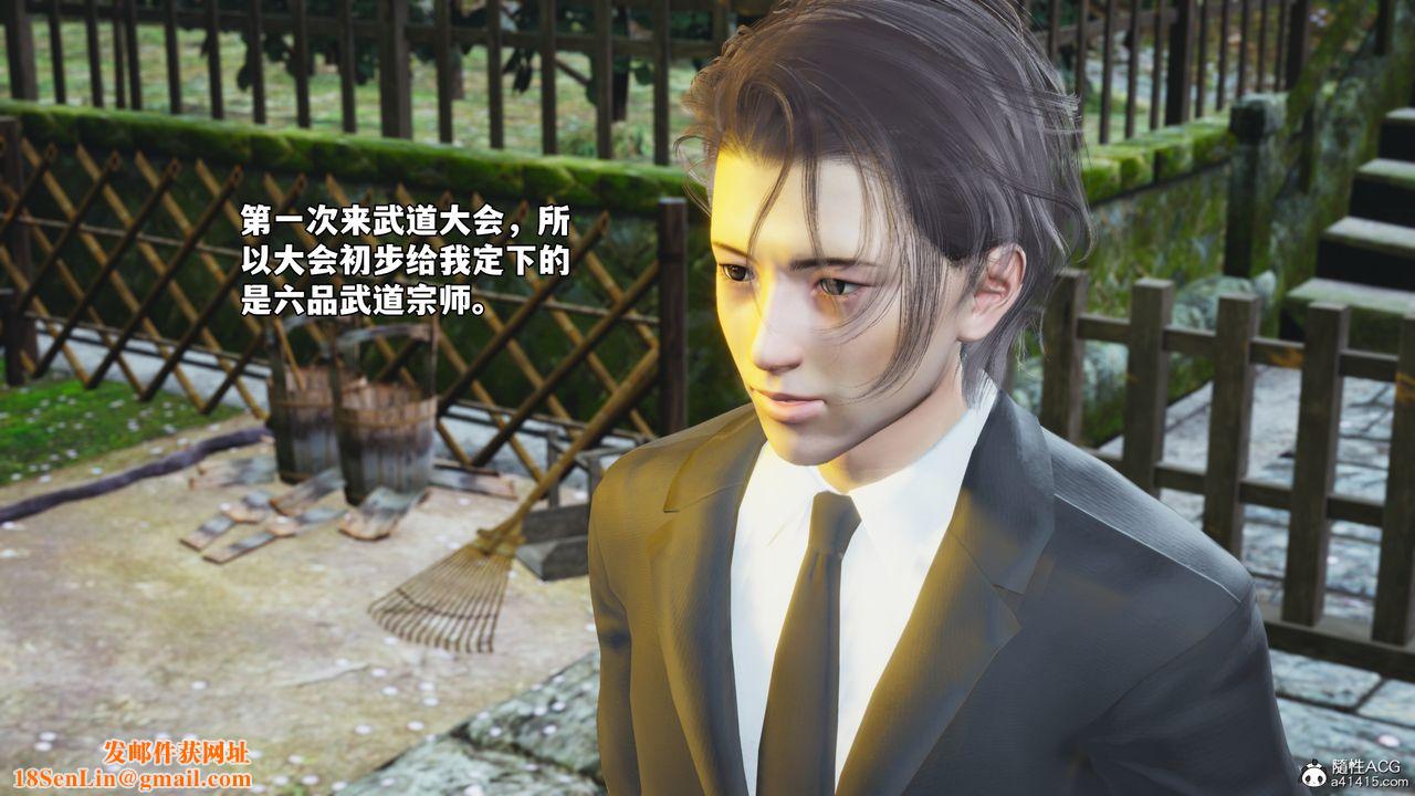 [3D]我成瞭大反派_第二季第70話