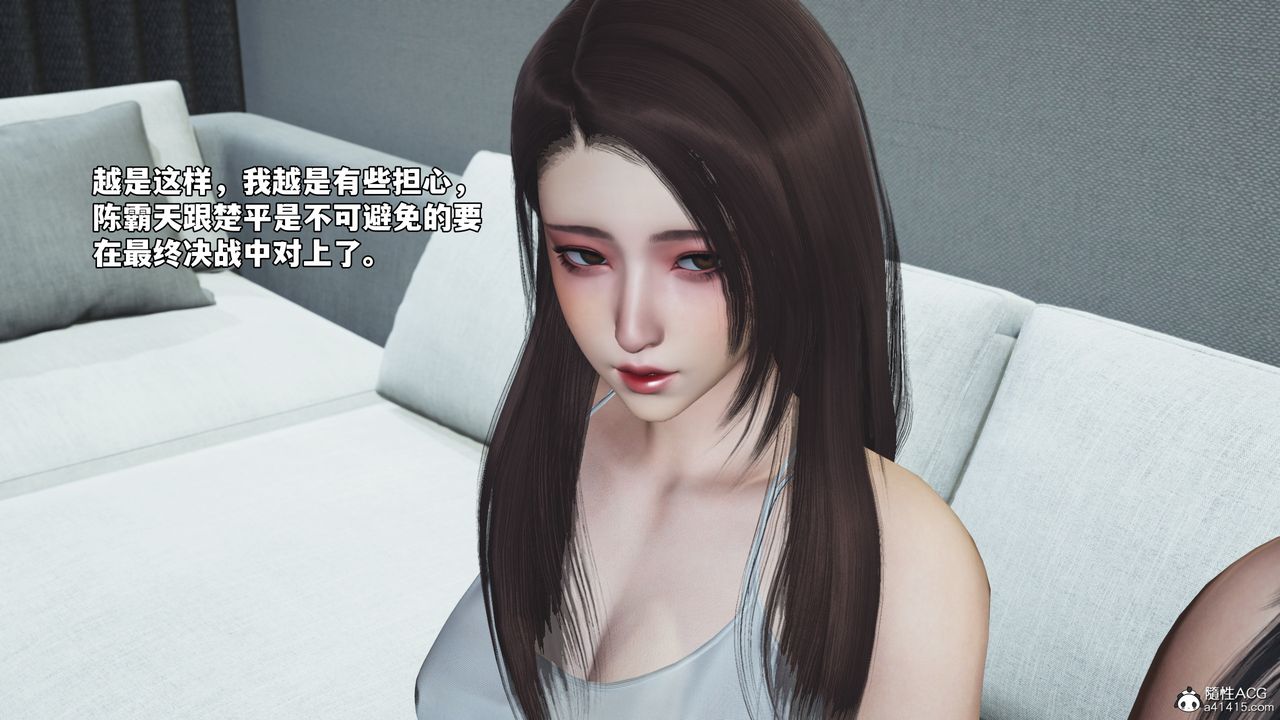 [3D]我成瞭大反派_第二季第70話