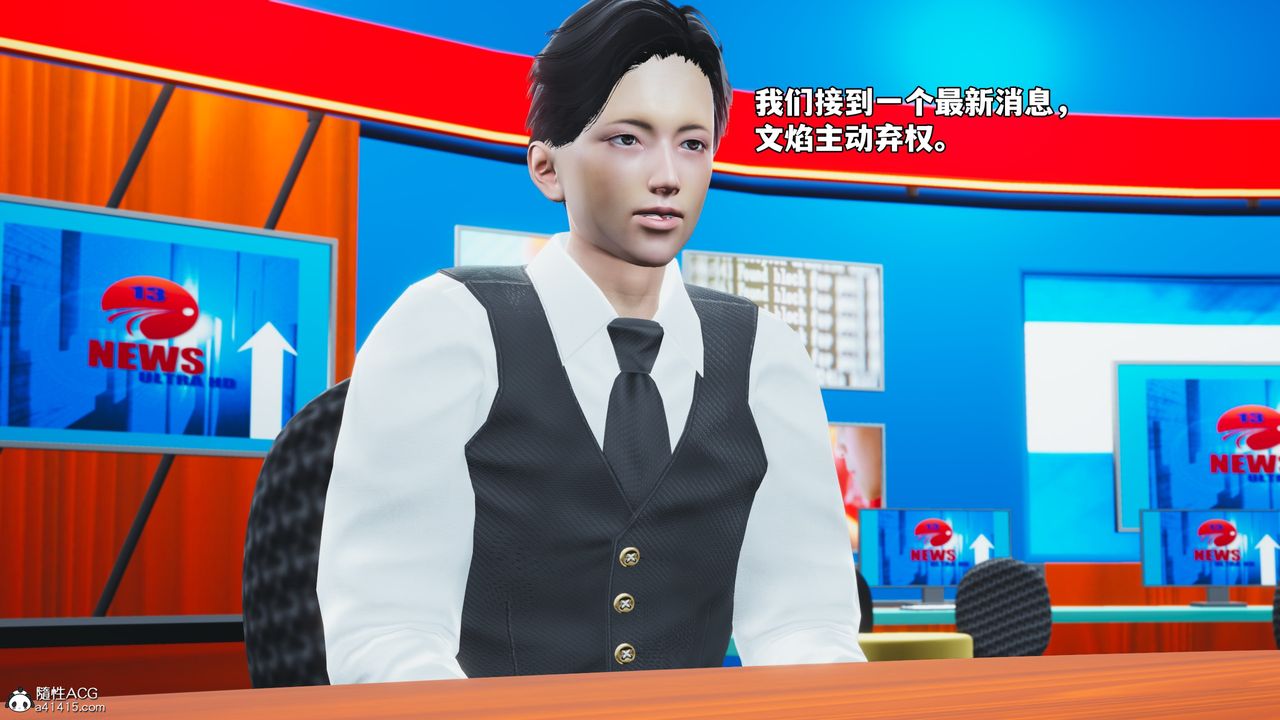 [3D]我成瞭大反派_第二季第70話