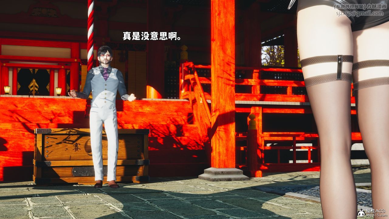 [3D]我成瞭大反派_第二季第70話