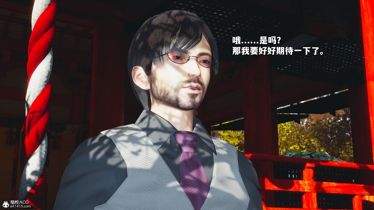 [3D]我成瞭大反派_第二季第70話