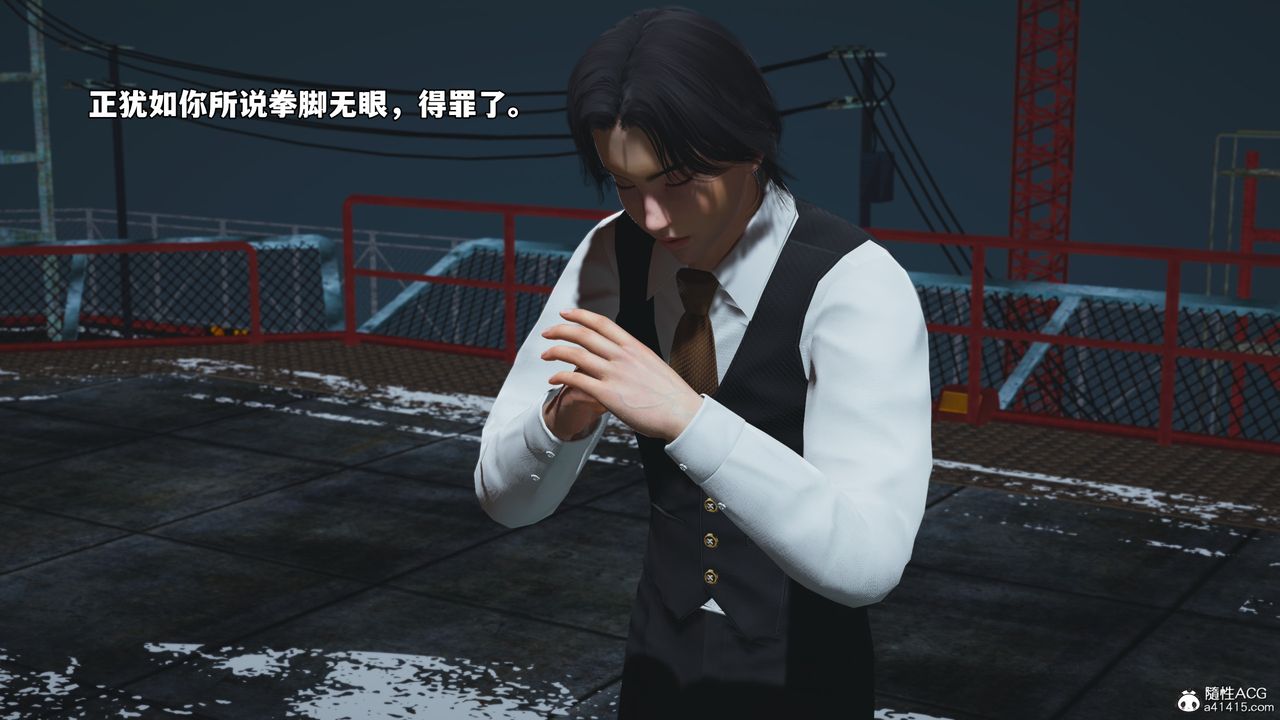 [3D]我成瞭大反派_第二季第71話