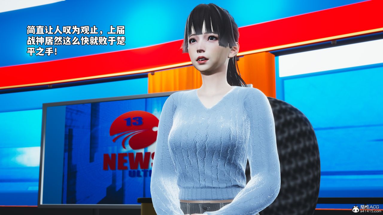 [3D]我成瞭大反派_第二季第71话