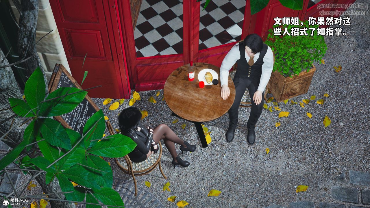 [3D]我成瞭大反派_第二季第71话