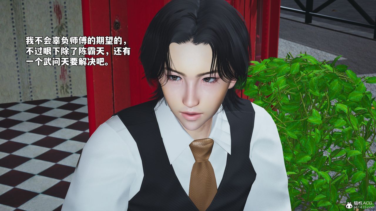 [3D]我成瞭大反派_第二季第71話