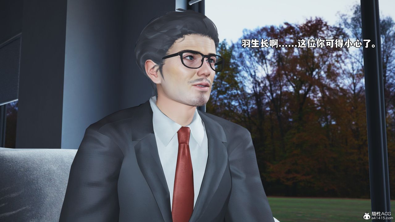 [3D]我成瞭大反派_第二季第71話