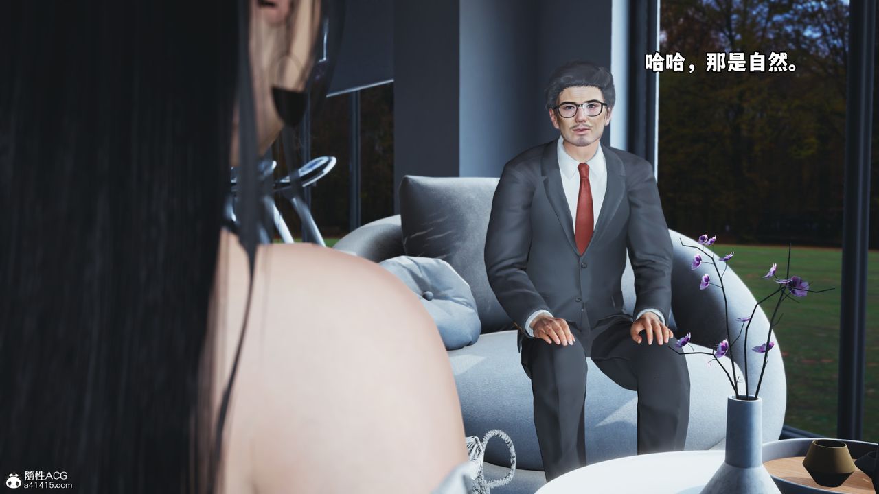 [3D]我成瞭大反派_第二季第71話