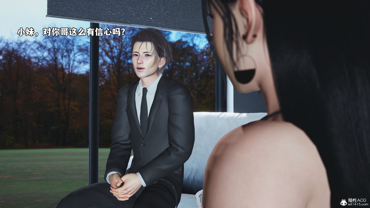 [3D]我成瞭大反派_第二季第71話