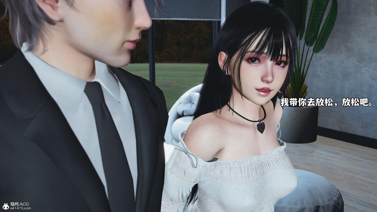 [3D]我成瞭大反派_第二季第71話