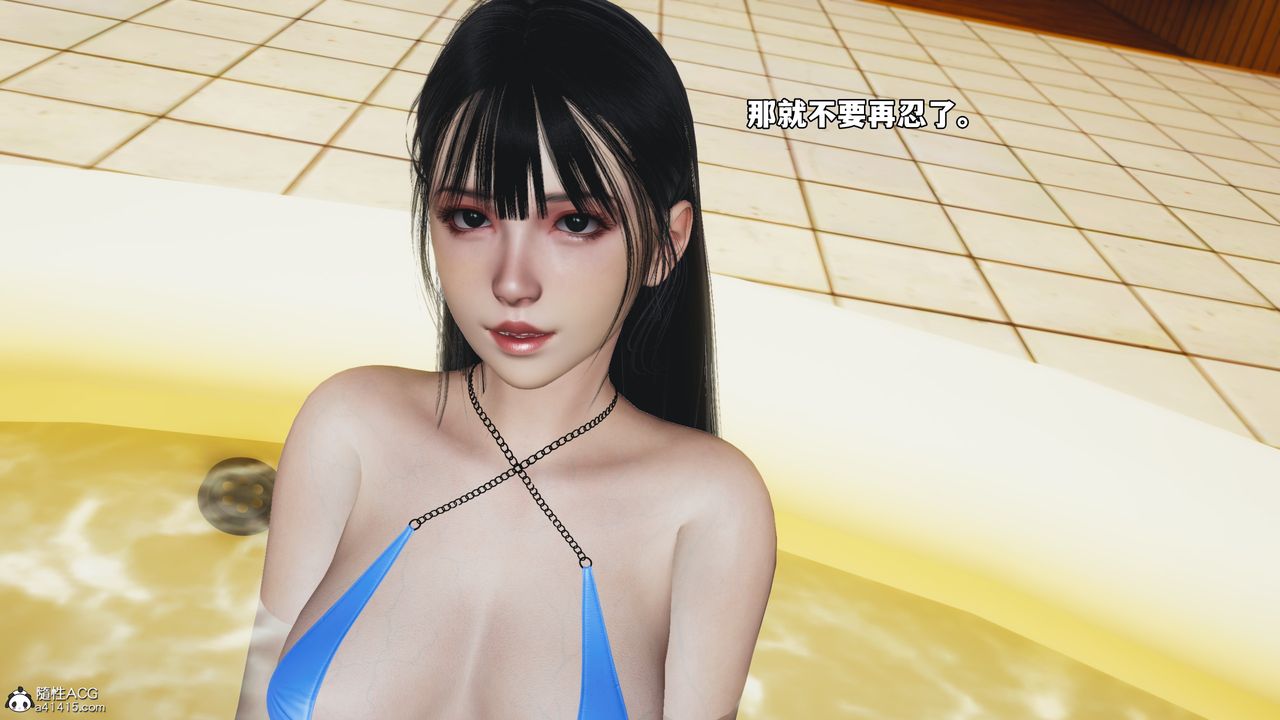 [3D]我成瞭大反派_第二季第71話