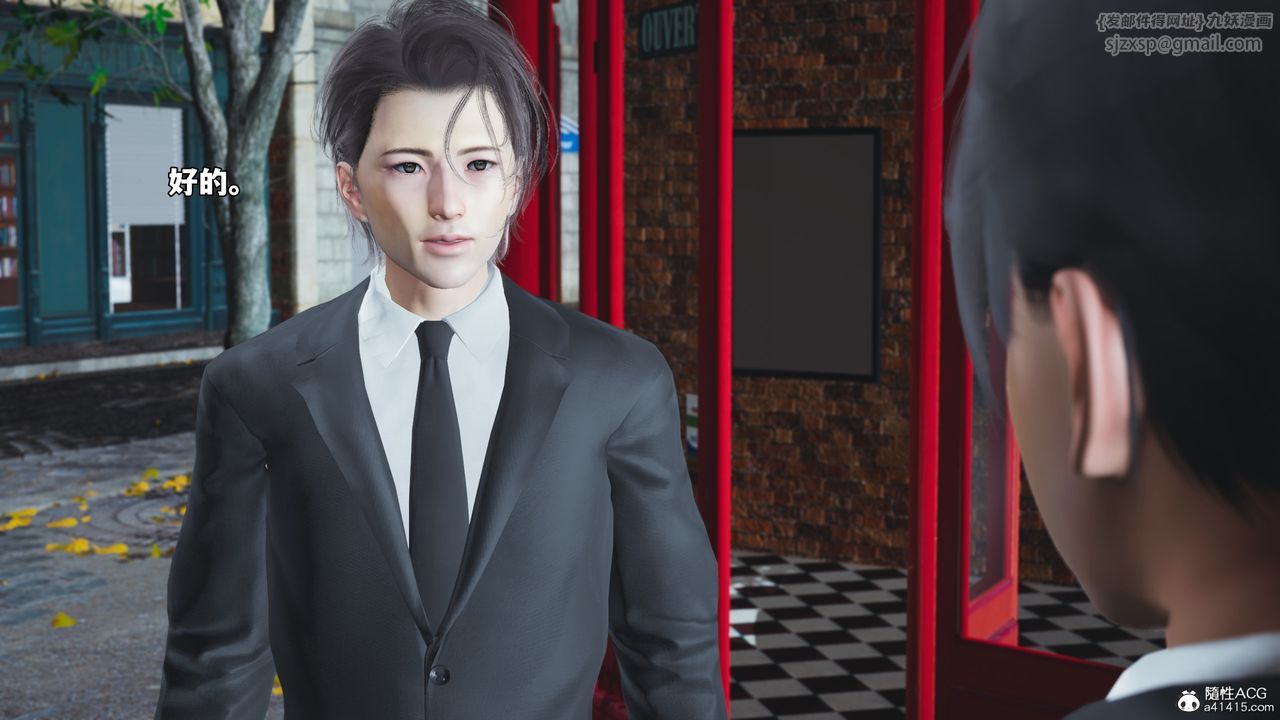 [3D]我成瞭大反派_第二季第72話