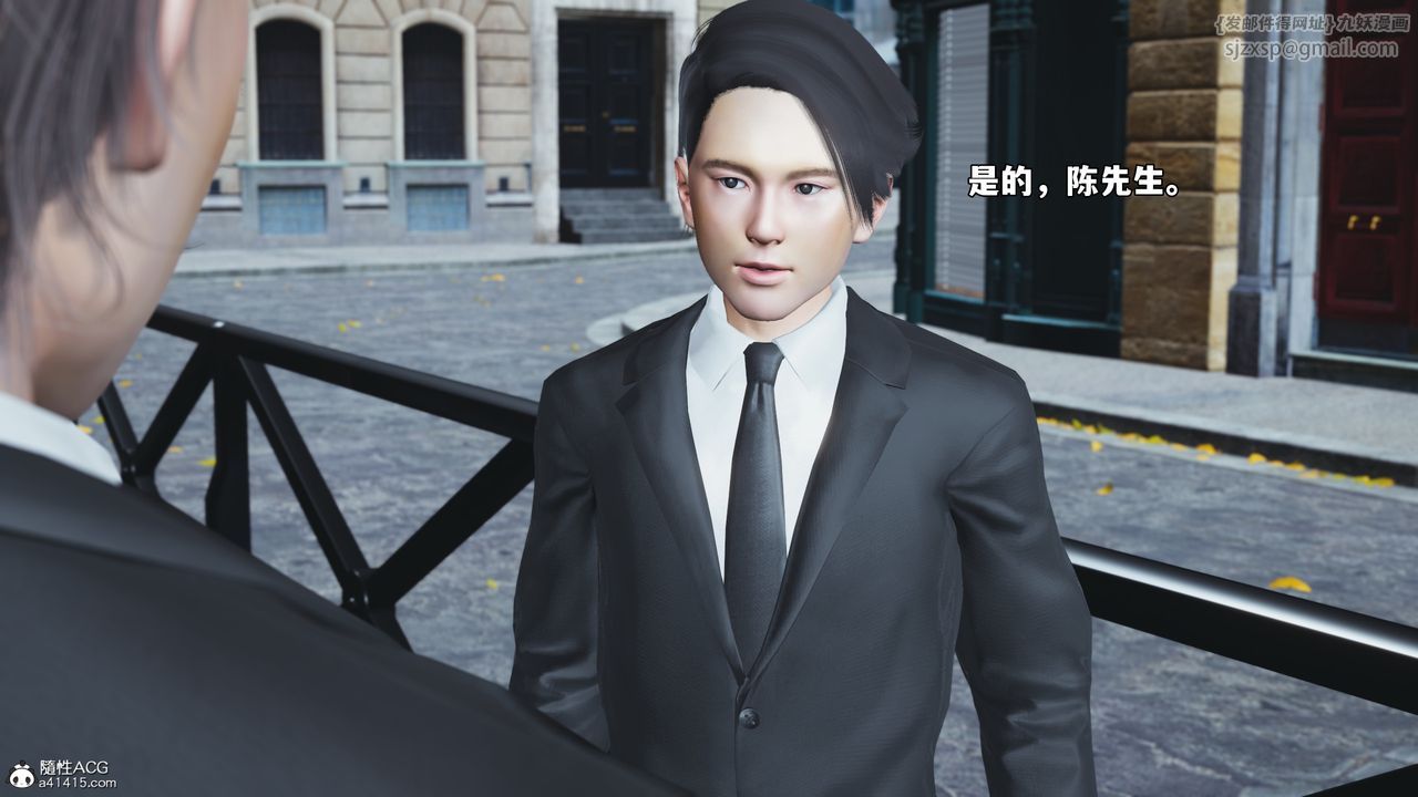 [3D]我成瞭大反派_第二季第72話