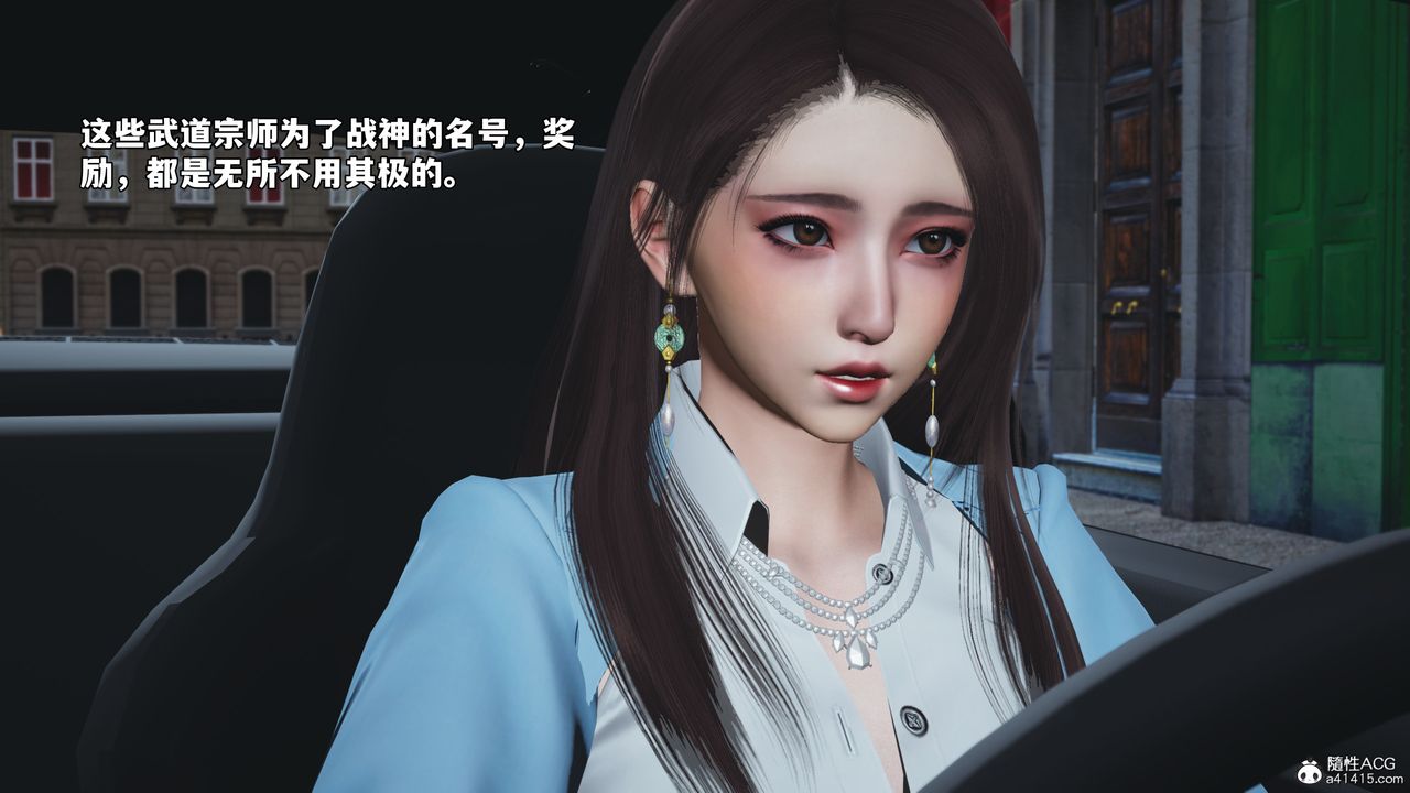 [3D]我成瞭大反派_第二季第72話