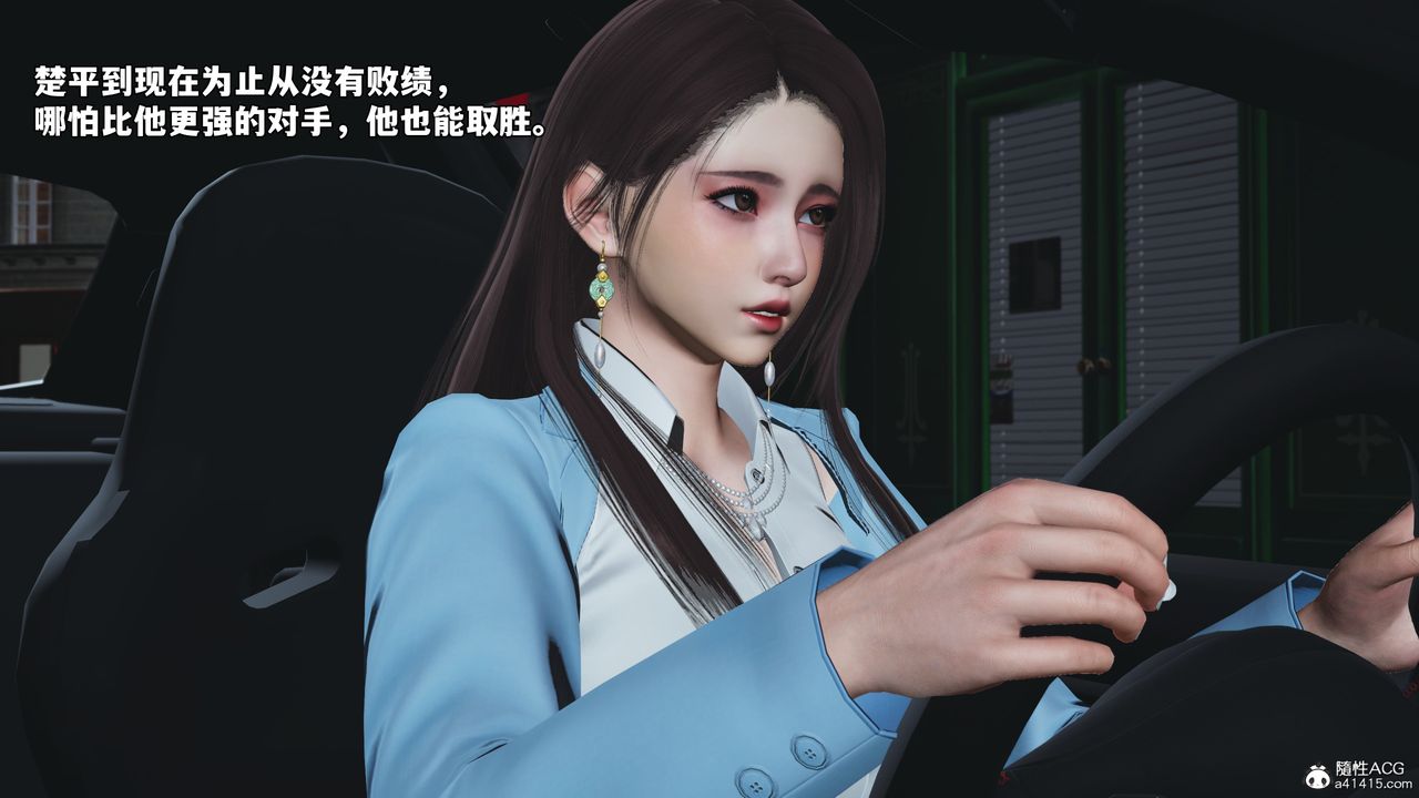 [3D]我成瞭大反派_第二季第72话