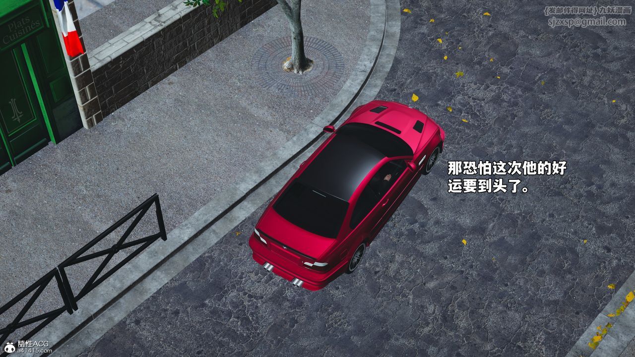 [3D]我成瞭大反派_第二季第72話