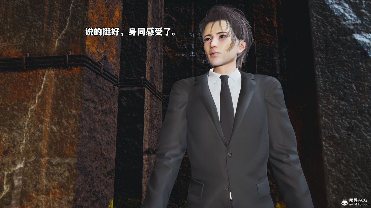 [3D]我成瞭大反派_第二季第72話