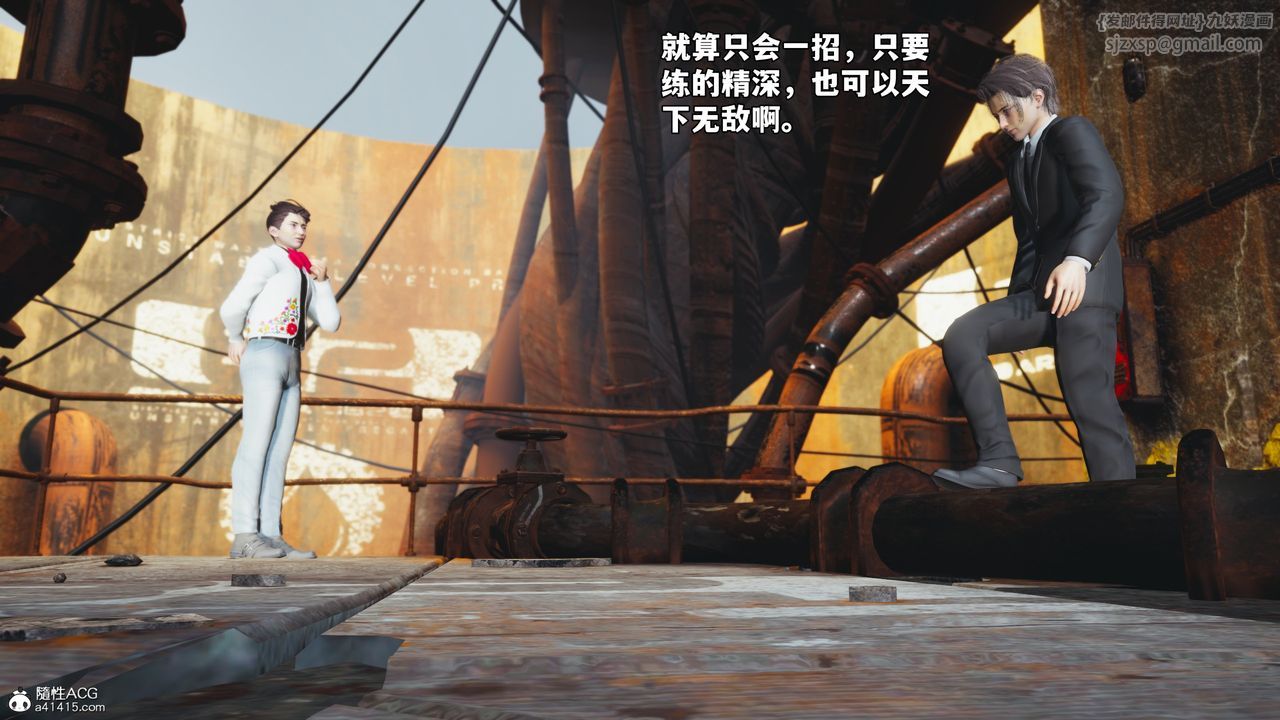 [3D]我成瞭大反派_第二季第72話