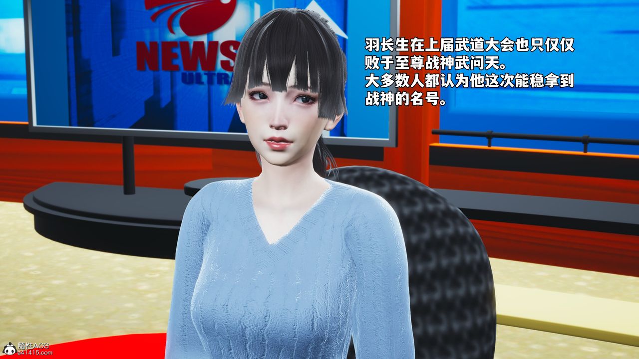 [3D]我成瞭大反派_第二季第72話