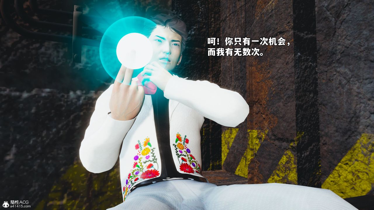 [3D]我成瞭大反派_第二季第72話