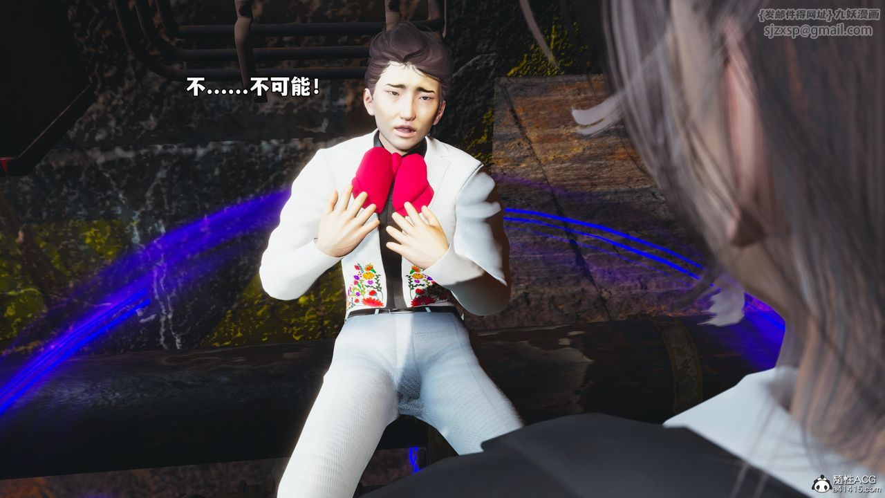 [3D]我成瞭大反派_第二季第72話