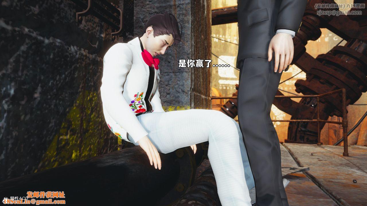 [3D]我成瞭大反派_第二季第72話