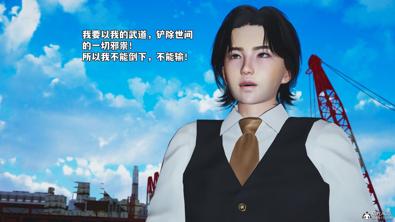 [3D]我成瞭大反派_第二季第73話