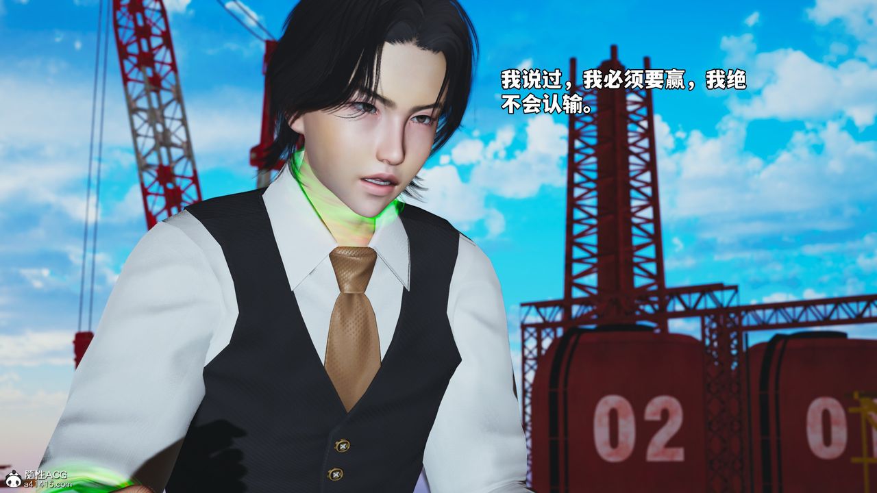 [3D]我成瞭大反派_第二季第73话