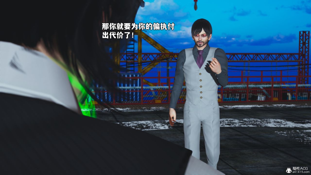 [3D]我成瞭大反派_第二季第73話