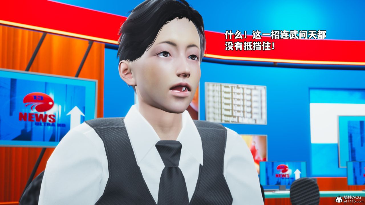 [3D]我成瞭大反派_第二季第73話