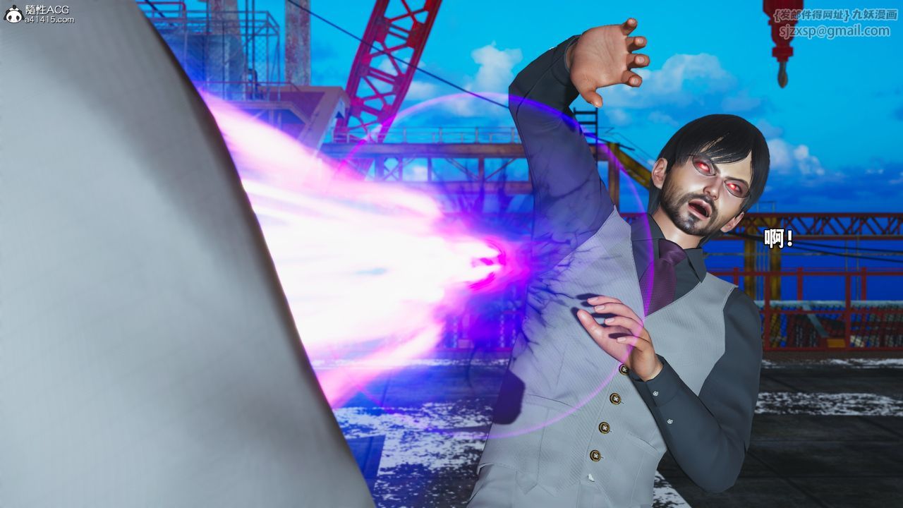 [3D]我成瞭大反派_第二季第73话