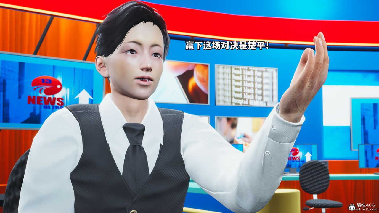 [3D]我成瞭大反派_第二季第73話