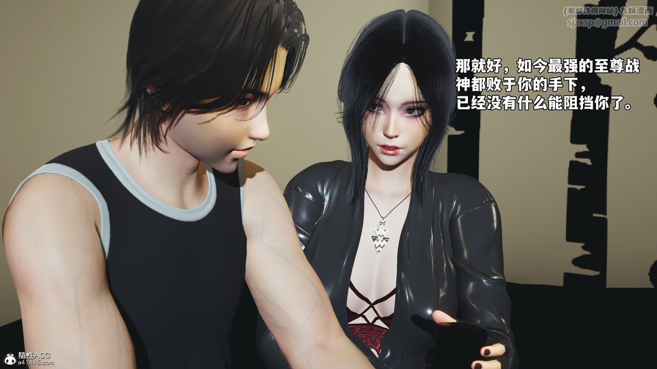 [3D]我成瞭大反派_第二季第73話