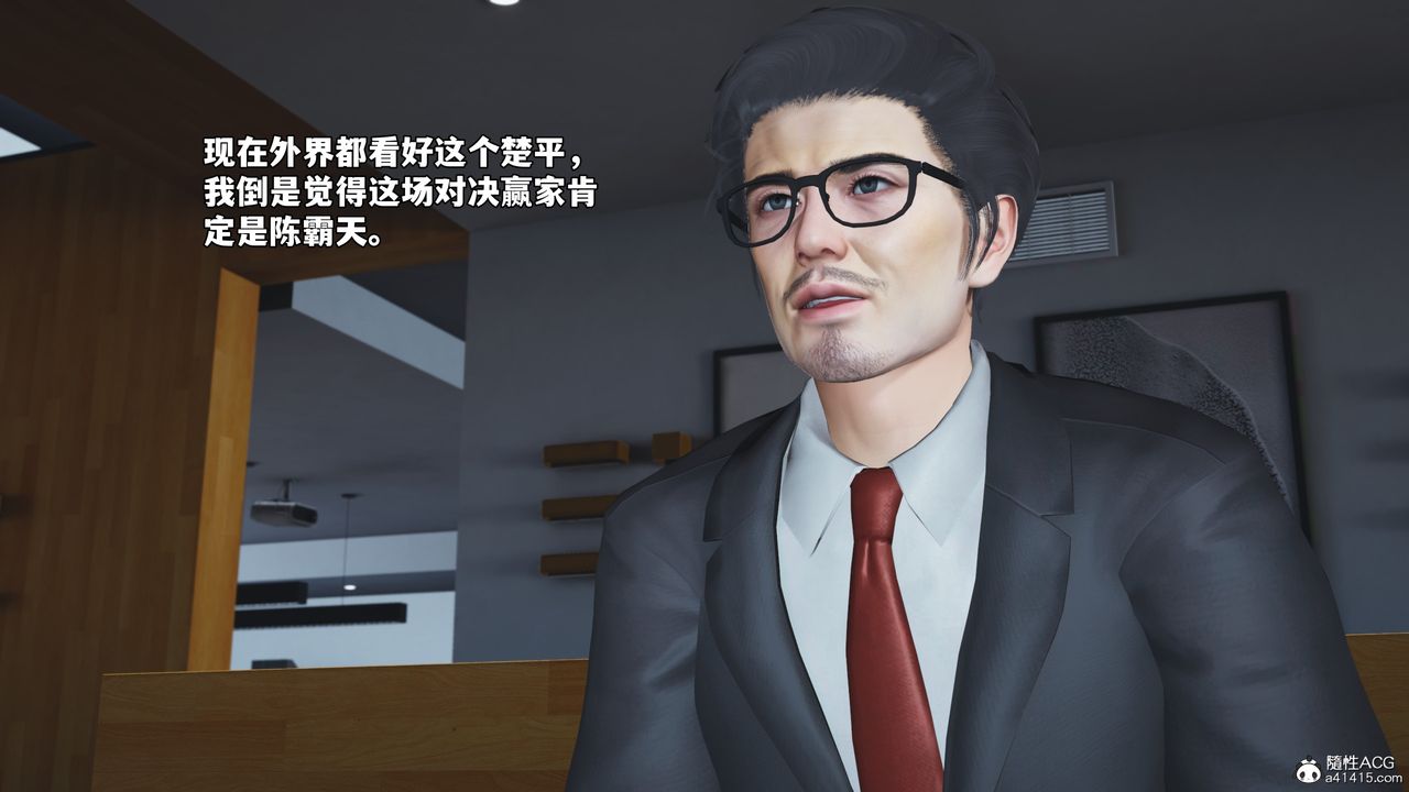 [3D]我成瞭大反派_第二季第74話