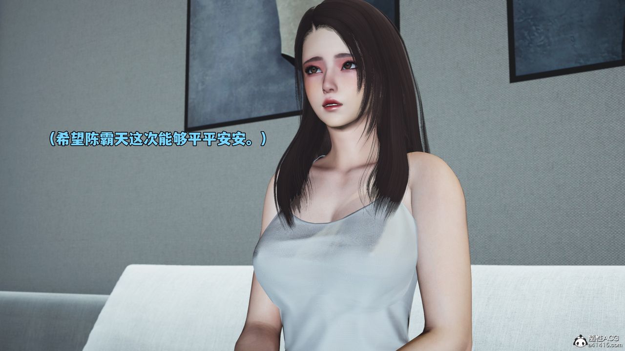 [3D]我成瞭大反派_第二季第74話