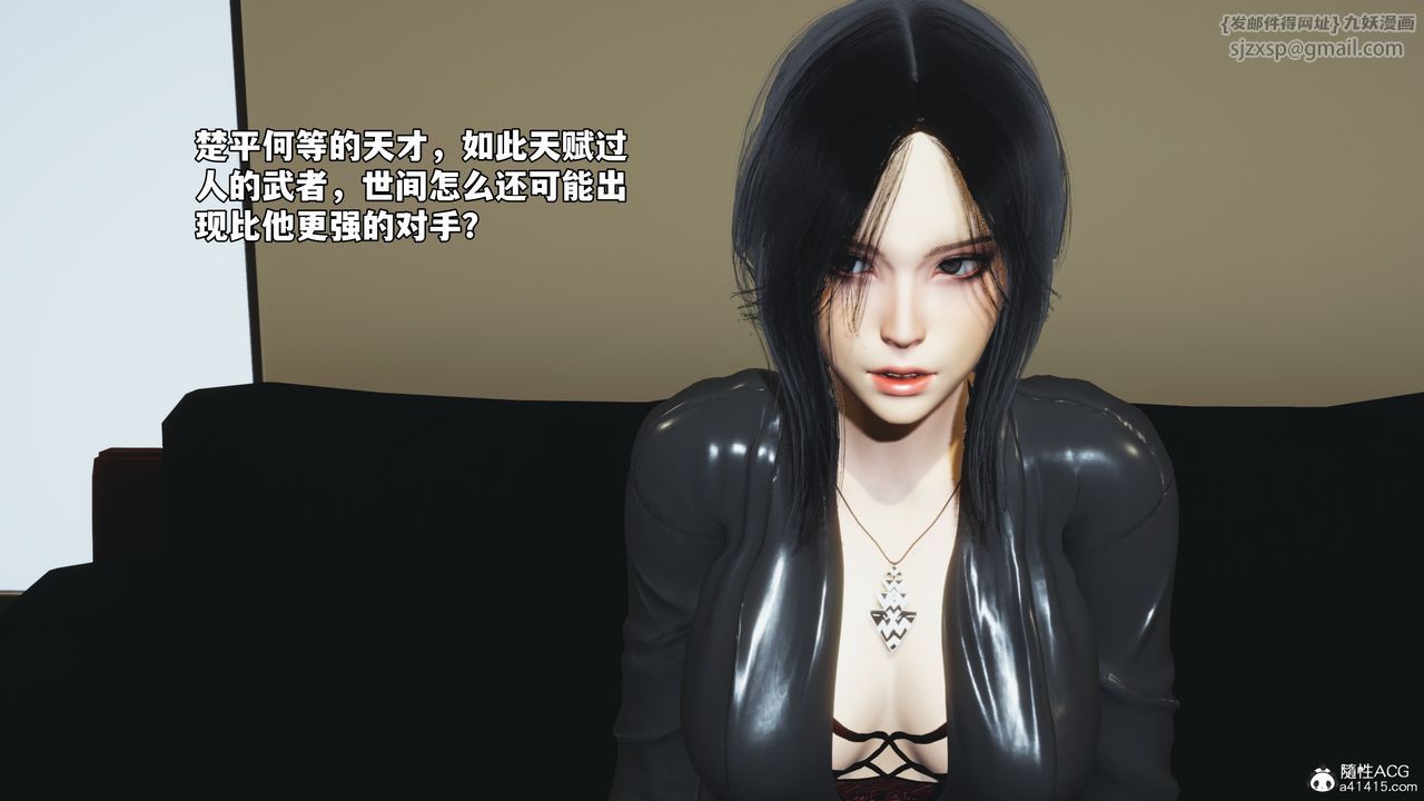 [3D]我成瞭大反派_第二季第74话