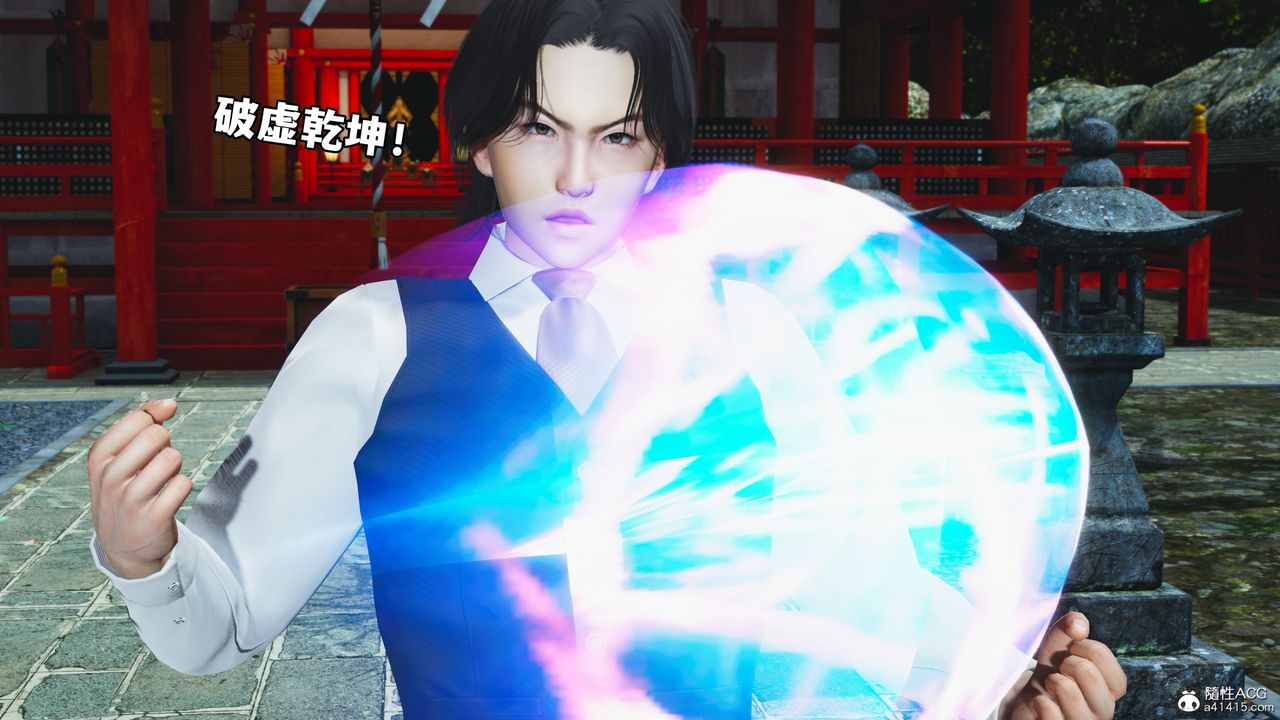 [3D]我成瞭大反派_第二季第74話